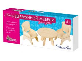 Мебель деревянная для кукол «Столовая»
