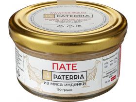 Пате из мяса индейки с пастернаком
