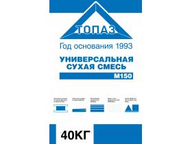 строительные смеси