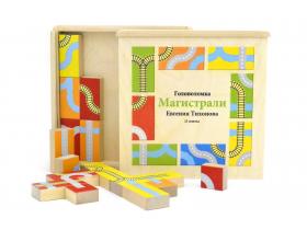 Головоломка «Магистрали» Евгения Тихонова