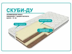 Детский матрас «Скуби-Ду«