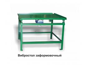 Оборудование для производства тротуарной плитки