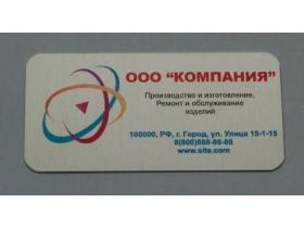Металлические визитные карточки