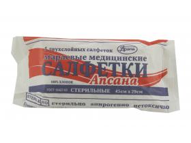 Салфетки марлевые медицинские (5шт)