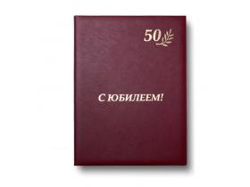 Адресная папка