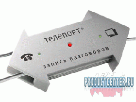 Регистратор связи «Телепорт» для любых телефонов