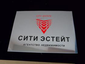 Офисные таблички