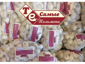 Пельмени «Те Самые Пельмени» ГОСТ 32951-2014