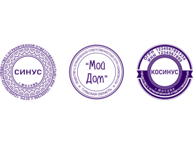Печати для ООО