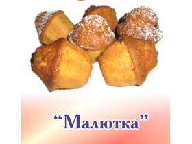 Кекс Малютка столичный