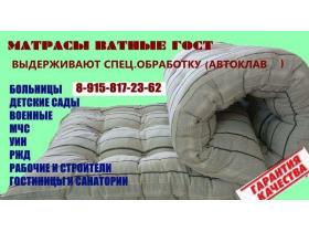 Ватный матрас  тик (ГОСТ)