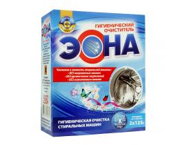 «ЭОНА» гигиенический очиститель для стир. машин