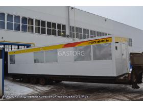 Котельная установка