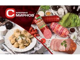 Колбасы тм «Фабрика-Смирнов»
