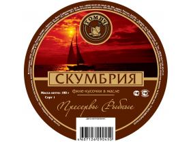Филе-кусочки скумбрии в масле
