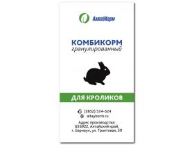 Комбикорм гранулированный для кроликов