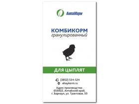 Комбикорм гранулированный для цыплят