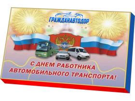 Корпоративные кондитерские наборы