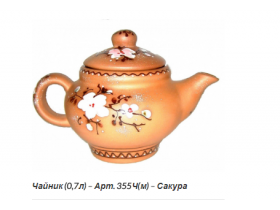 Керамические чайники с росписью