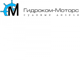 Судовые дизельные двигатели и дизель-генераторы