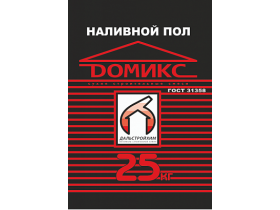 Наливной пол ТМ «Домикс»