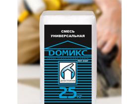 Строительная смесь универсальная