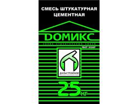 Смесь штукатурная фасадная
