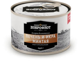 Рыбные консервы из печени