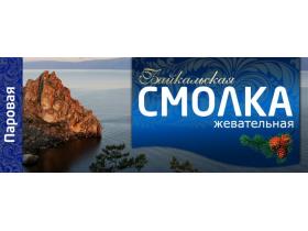 Жевательная резинка «Паровая» Смола лиственницы