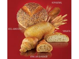 Замороженные слоеные изделия со сладкими и гастрономическими начинками