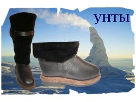 Унты мужские зимние