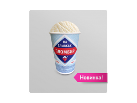 Мороженое в бумажной упаковке