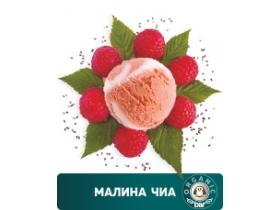 Мороженое «Малина Чиа»