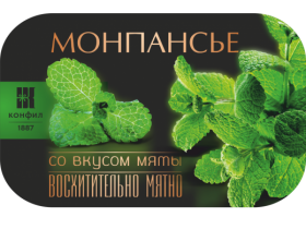 Монпансье леденцовое со вкусами