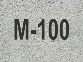 Товарный бетон М100 БСГ В7,5 П4 F100 W4