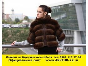 Шуба из баргузинского соболя модель №49937