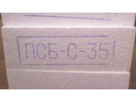Пенополистирола ПСБ-С-35