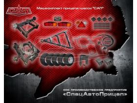 Машинокомплекты тракторных прицепов-шасси