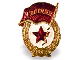 Значки