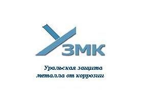 Нанораст - преобразователь окалины и ржавчины