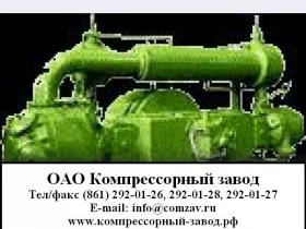 Компрессор 2ВМ4-54/3