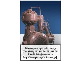 Компрессор 305ВП-30/8