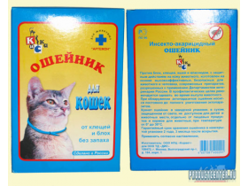 Ошейник для кошек 
