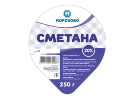 Сметана натуральная фасованная