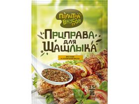 Приправы для кулинарных блюд