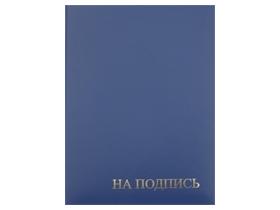 Папка адресная на картонной основе