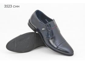 Классические туфли