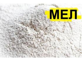 Кормовой мел