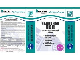 Пол наливной тонкослойный в мешках