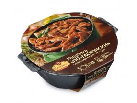 Мясо томленое в упаковке